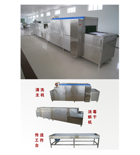 WD8000型頂級洗碗機(jī)