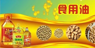 食用油灌裝機(jī)